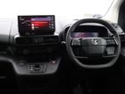Vauxhall Combo-e Life 